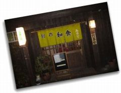 日立のおいしいお店写真4